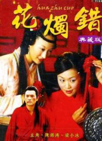 一道本在线播放